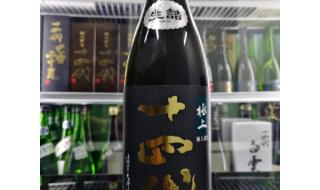 生活小常识：日本清酒有保质期吗,日本清酒保质期是多长 日本清酒多少度
